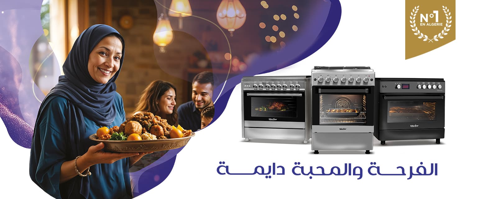 Carousel image desktop 1